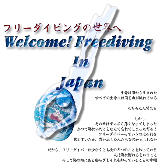 Welcome! Freediving In Japan